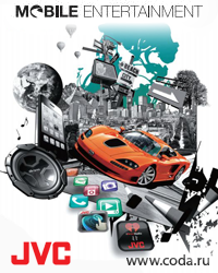 Автомобильная аудиотехника JVC